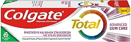 Зубная паста "Профессиональный уход за деснами" антибактериальная - Colgate Total — фото N3