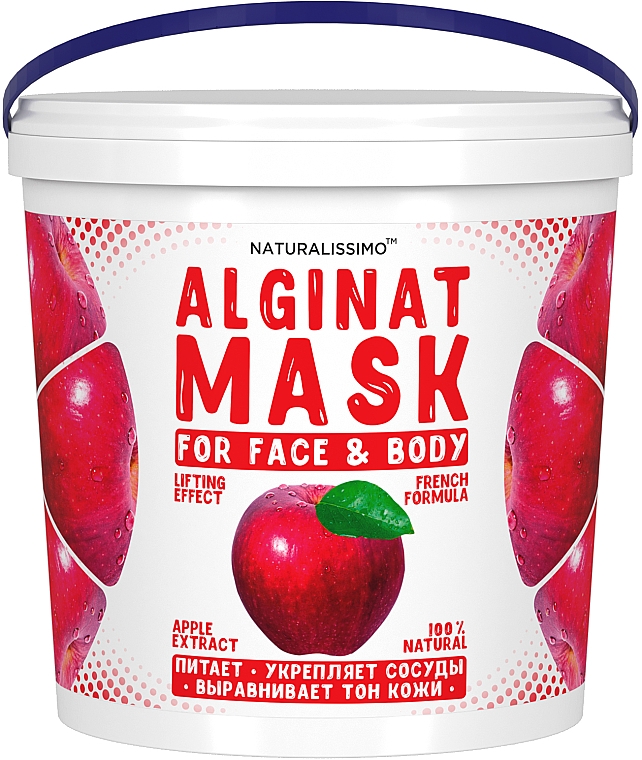 Альгинатная маска с яблоком - Naturalissimoo Apple Alginat Mask — фото N3