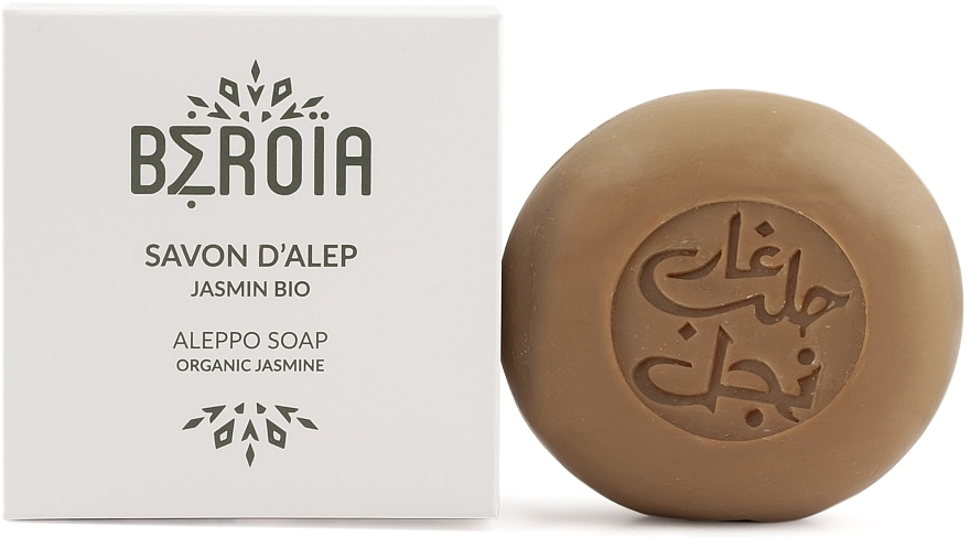 Мыло с экстрактом жасмина - Beroia Jasmin Aleppo Soap — фото N1
