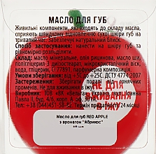 Масло для губ с ароматом абрикоса - Jerden Proff Care & Beauty Lip Butter Apricot — фото N2