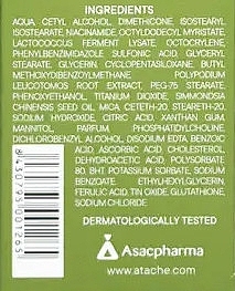 Антиоксидантный крем с защитой от солнца - Atache C Vital Blast Antioxidant & Cellular Protection Cream — фото N3