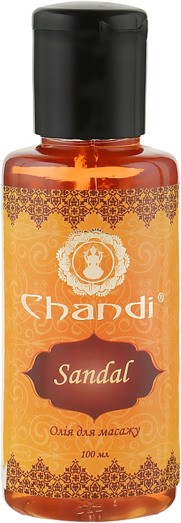 Массажное масло "Сандал" - Chandi Body Massage Oil — фото N3
