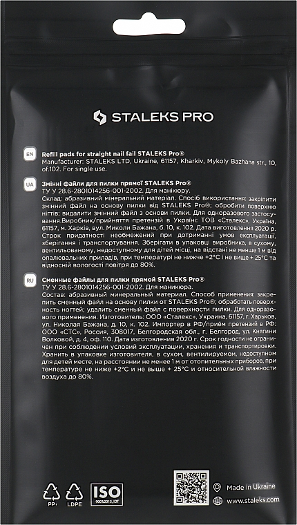 Staleks Pro Exclusive - Набір змінних файлів-чохлів для пилки прямої Exclusive 20, 240 гріт — фото N3