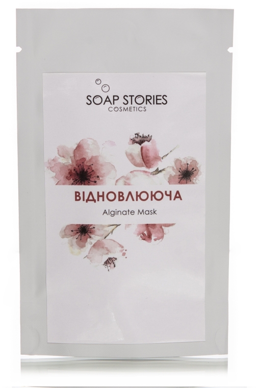 Восстанавливающая альгинатная маска для всех типов кожи - Soap Stories — фото N1