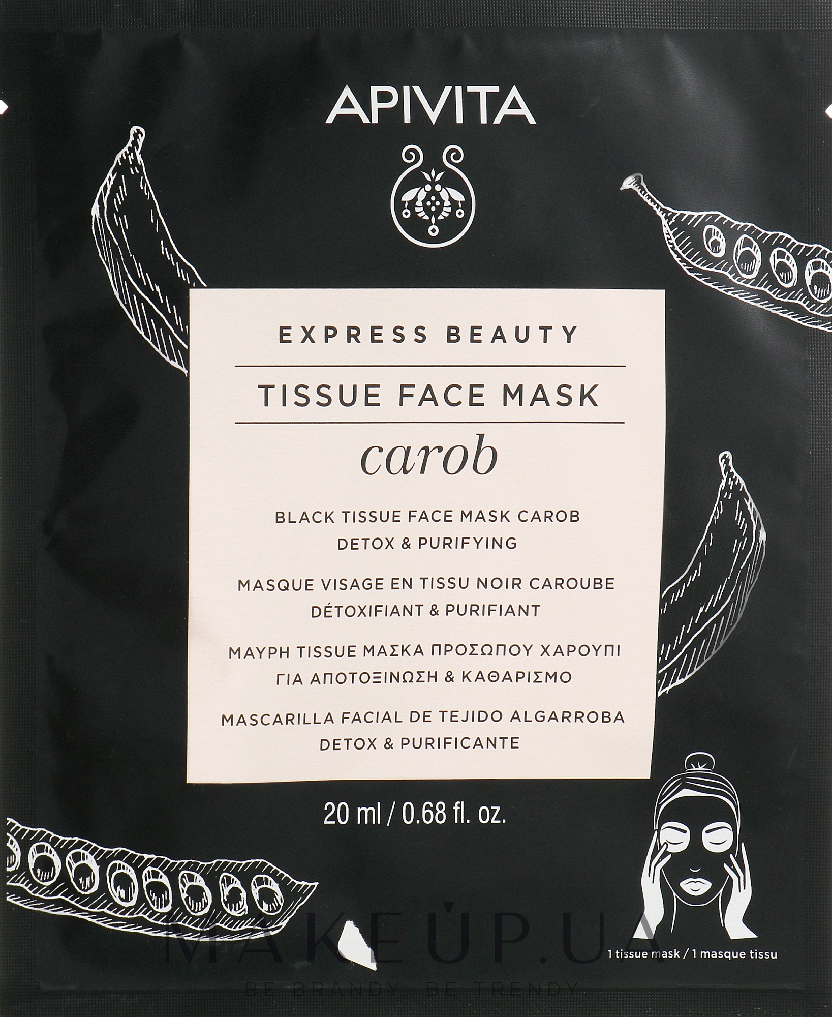 Тканевая детокс-маска - Apivita Express Beauty Tissue Face Mask Carob — фото 20ml