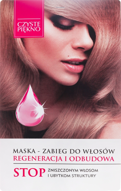 Маска лечение для волос "Восстановление и регенерация" - Czyste Piekno — фото N1