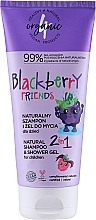 Духи, Парфюмерия, косметика Детский шампунь и гель для душа - 4Organic Blackberry Friends Natural Shampoo And Shower Gel For Children