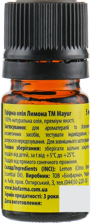 Подарочный набор антивозрастной "Персик и Лимон" - Mayur (oil/50 ml + oil/30 ml + oil/5 ml) — фото N11