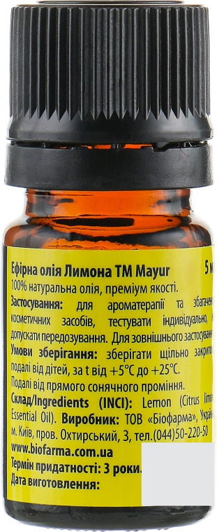 Набір "Персик і лимон" - Mayur (oil/50ml + oil/30ml + oil/5ml) — фото N11