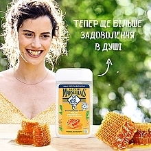 Био-гель для душа «Медовая наслаждение» - Le Petit Marseillais Bio Honey From Provence Extra Gentle Shower Cream — фото N2