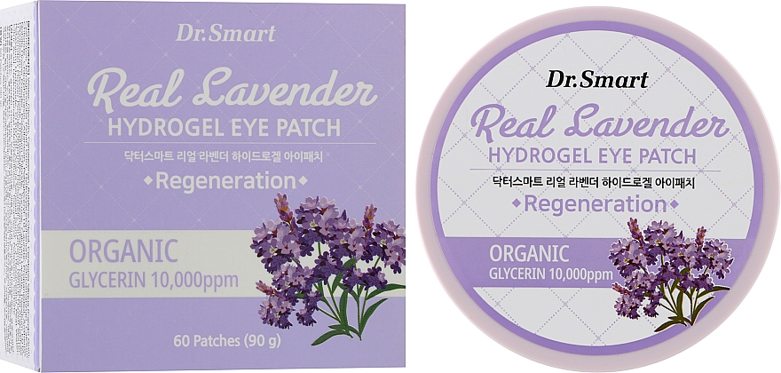 Патчи для глаз с лавандой - Sense of Care Dr. Smart Real Lavender Hydrogel Eye Patch — фото N2