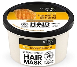 Духи, Парфюмерия, косметика Маска для волос "Honey & Almond" - Organic Shop Hair Mask