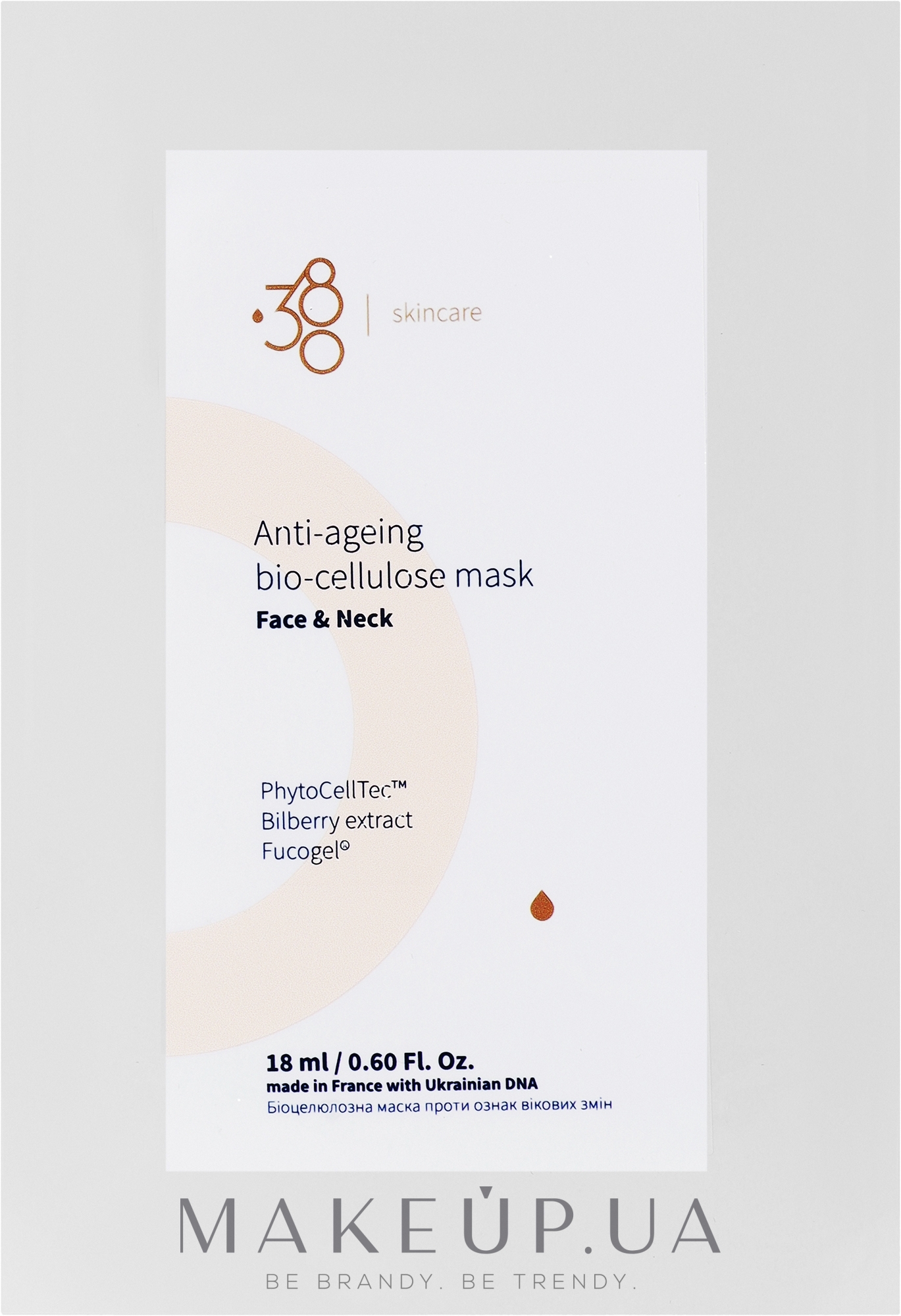 Биоцеллюлозная маска для лица и шеи против признаков возрастных изменений - 380 Skincare Anti-Ageing Bio-Cellulose Mask — фото 18ml