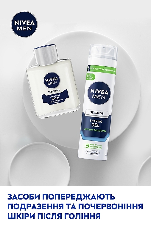 Набір чоловічий з косметичкою - NIVEA MEN Sensitive Care 2024 (sh/gel/200ml + af/sh/balm/100ml + deo/50ml + pouch) — фото N3