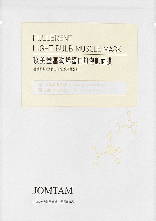 Тканевая маска для лицас фуллеренами - Jomtam Fullerene Light Bulb Muscle Mask — фото N1
