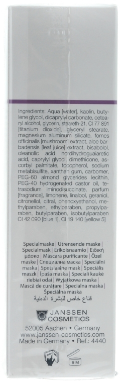 Себорегулирующая очищающая маска - Janssen Cosmetics Purifying Mask — фото N3