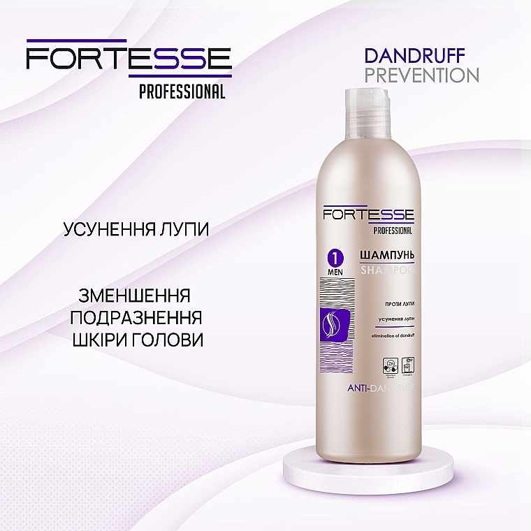 Шампунь-ополаскиватель очищающий против перхоти - Fortesse Professional Anti-Dandruff Shampoo — фото N2