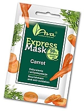 Парфумерія, косметика Маска для обличчя з екстрактом моркви - Ava Laboratorium Beauty Express Mask Carrot