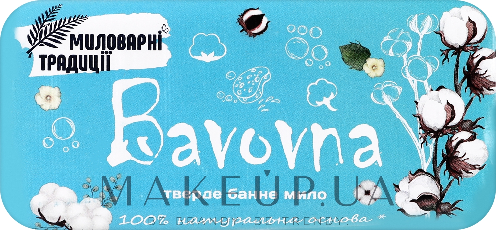 Мило банне тверде «Бавовна» - Миловарні традиції — фото 140g