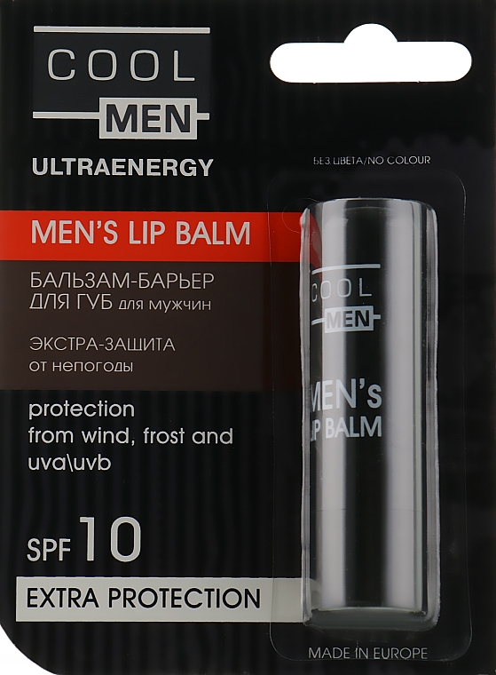 Мужской бальзам-барьер для губ "Экстра-защита" - Cool Men Ultraenergy Mens Lip Balm