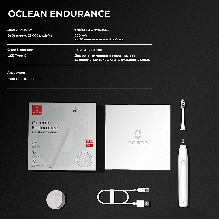 Електрична зубна щітка Oclean Endurance White, настінне кріплення - Oclean Endurance Electric Toothbrush White — фото N12