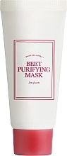 Парфумерія, косметика Очищувальна глиняна маска для обличчя - I'm From Beet Purifying Mask