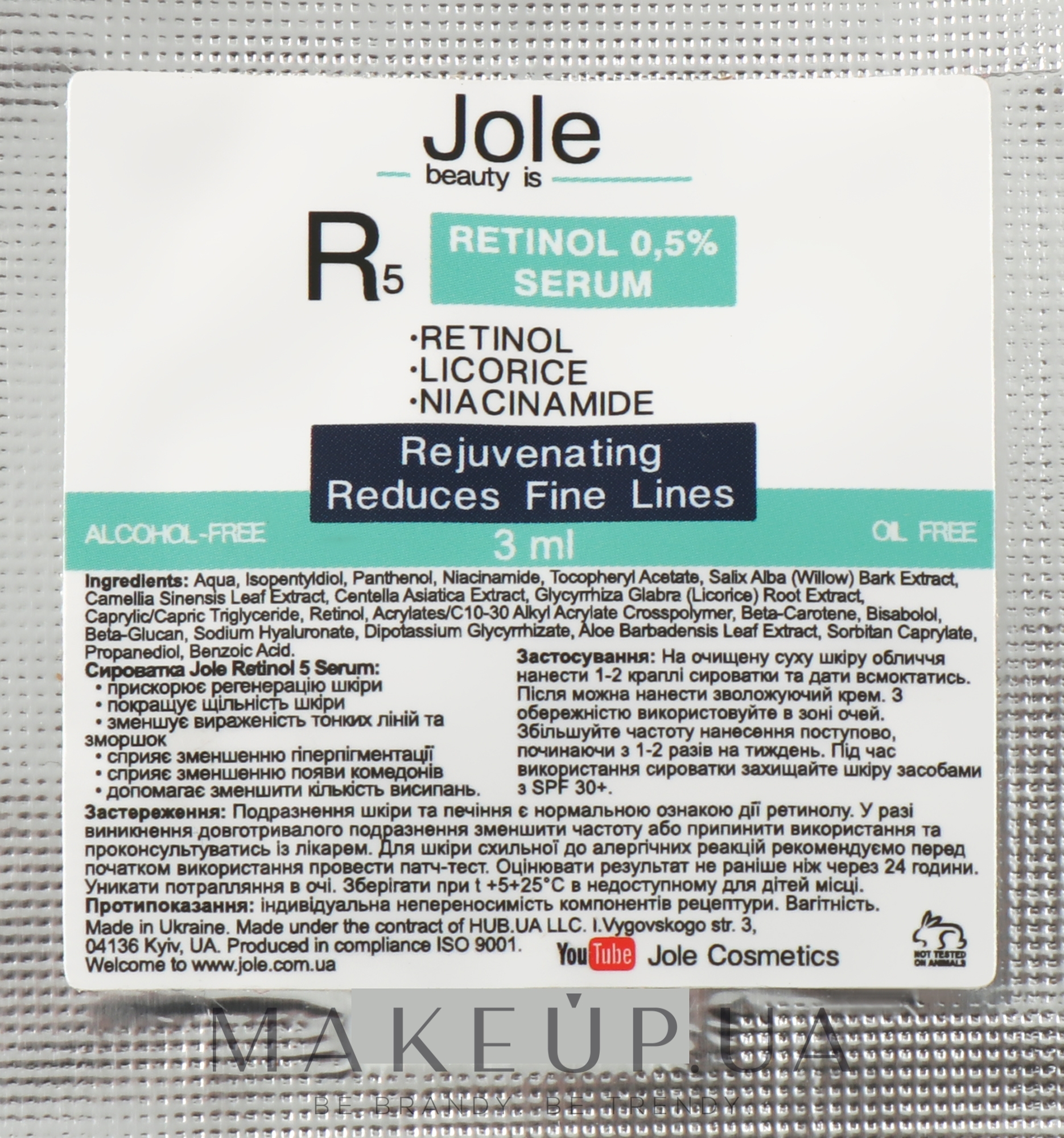 Сироватка з ретинолом 0.5% ніацинамідом і центелою - Jole Retinol 5 Serum (пробник) — фото 3ml