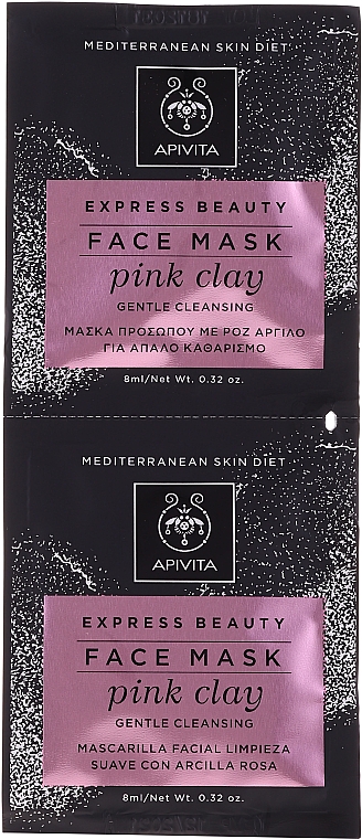 Маска делікатного очищення з рожевою глиною - Apivita Gentle Cleansing Mask (міні) — фото N3