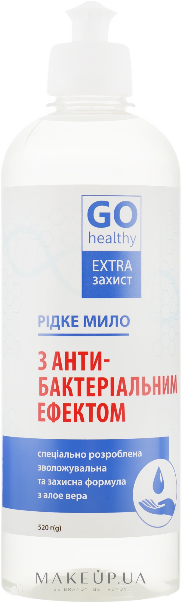 Жидкое мыло с антибактериальным эффектом - GO Healthy — фото 520g