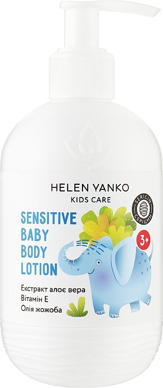 Ніжний дитячий лосьйон для тіла - Helen Yanko Sensitive Baby Body Lotion — фото N1