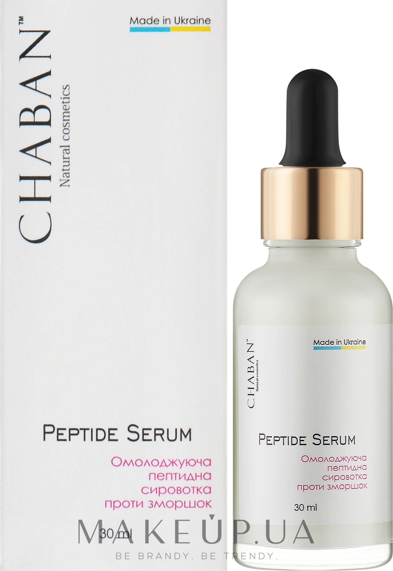 Омолаживающая пептидная сыворотка "Лифтинг эффект" - Chaban Natural Cosmetics Peptide Serum — фото 30ml