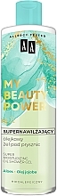 Духи, Парфюмерия, косметика Суперувлажняющее масло для душа "Алоэ и масло жожоба" - AA My Beauty Power Super Moisturizing Shower Oil