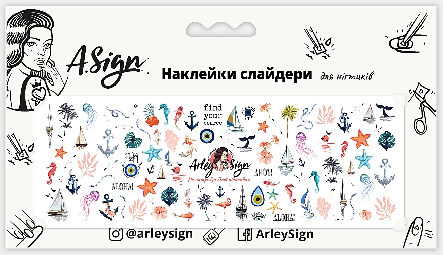 Наклейка-слайдер для нігтів "Алоха, море!" - Arley Sign