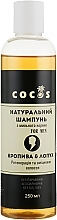 УЦЕНКА Натуральный мужской шампунь из мыльного корня "Крапива и Лопух" - Cocos * — фото N1