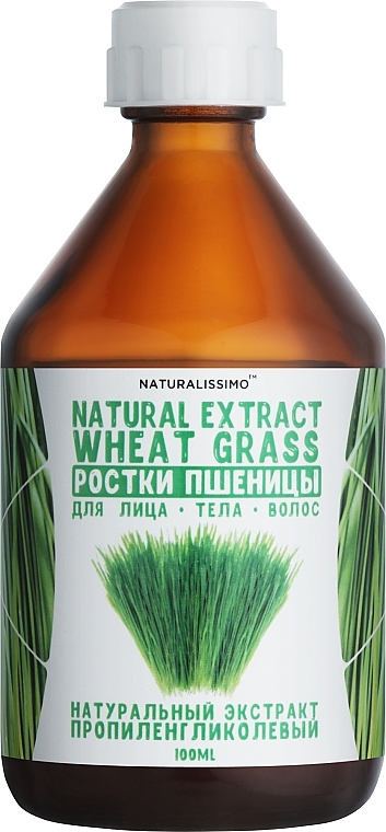 Пропіленгліколевий екстракт ростків пшениці - Naturalissimo Propylene Glycol Extract Of Wheat Grass — фото N1
