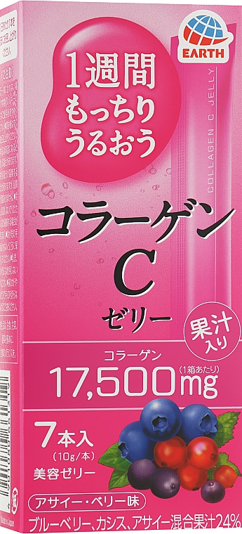 Японский питьевой коллаген в форме желе со вкусом лесных ягод - Earth Collagen C Jelly 