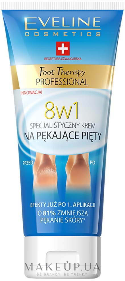 Крем для потрісканих п’яток 8 в 1 - Eveline Cosmetics Foot Therapy Professional 8in1 Expert Cream — фото 100ml