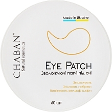 Парфумерія, косметика Гідрогелеві патчі під очі "Зволожуючі" з гіалуроновою кислотою- Chaban Natural Cosmetics Eye Patch