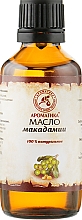 Косметическое масло "Макадамии" - Ароматика — фото N5