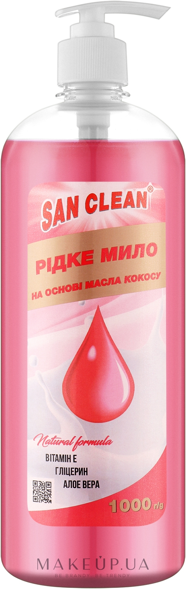 Рідке мило для рук на основі масла кокосу, рожеве - San Clean — фото 1000g