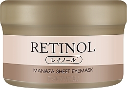 Патчи для глаз с ретинолом - Everyyou Retinol Manaza-Sheet Eyemask — фото N1