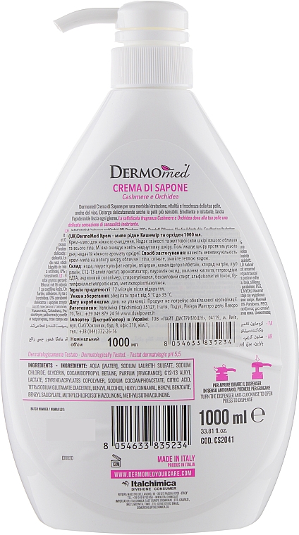 Крем-мыло "Кашемир и орхидея" - Dermomed Cashmere & Orchidea Cream Soap — фото N4