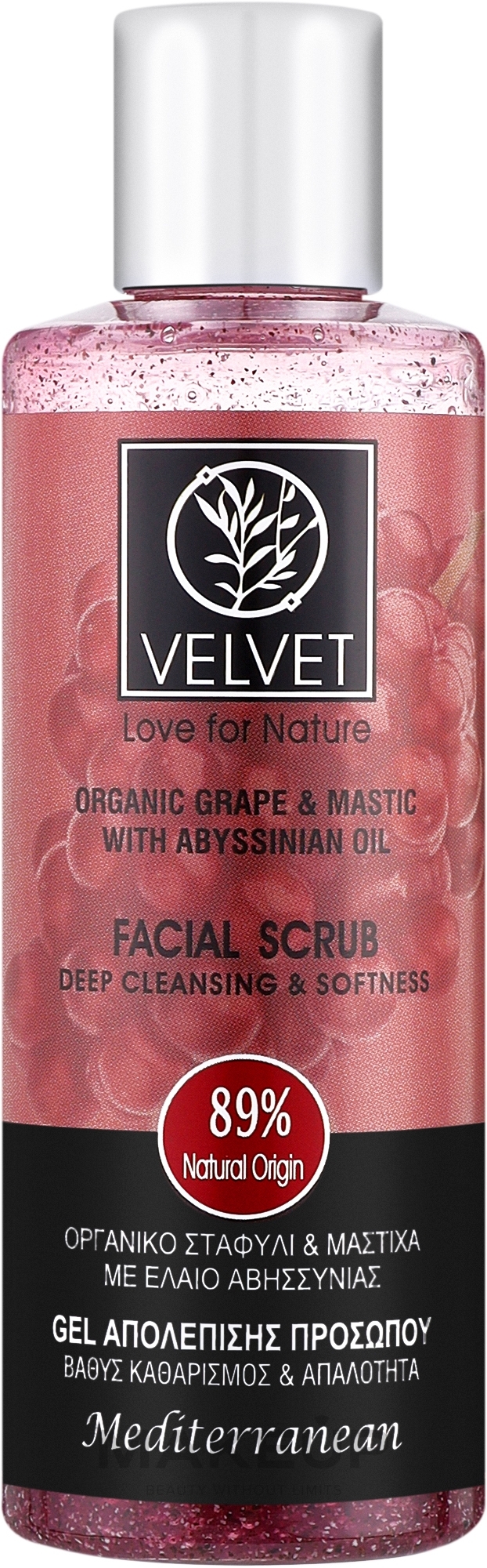 Скраб для обличчя - Velvet Love for Nature Organic Grape & Mastic Face Scrub — фото 200ml