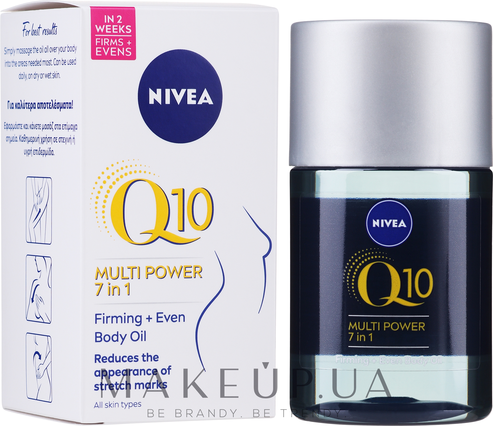 Олія для тіла - NIVEA Q10 Multi Power 7v1 Firming+Even Body Oil — фото 100ml
