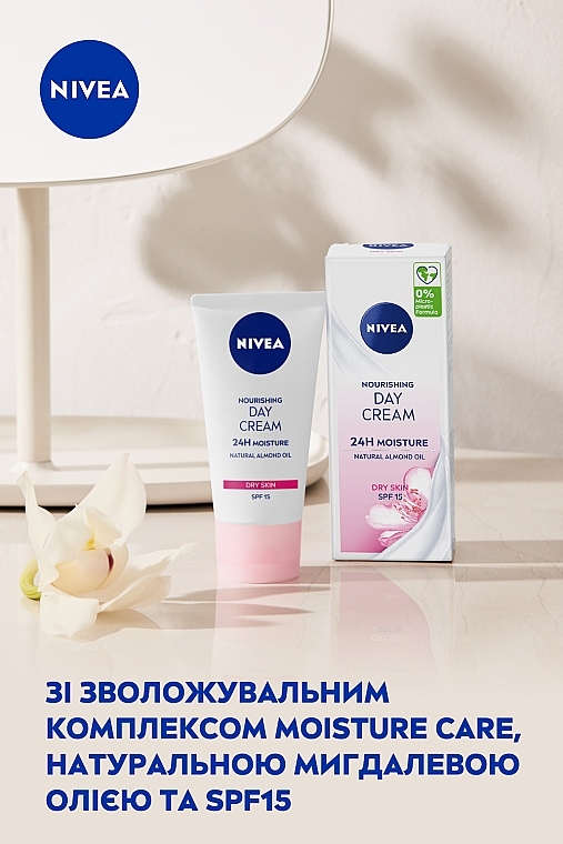 УЦЕНКА Питательный дневной крем SPF15 "Интенсивное увлажнение 24 часа" - NIVEA Nourishing Day Cream * — фото N5