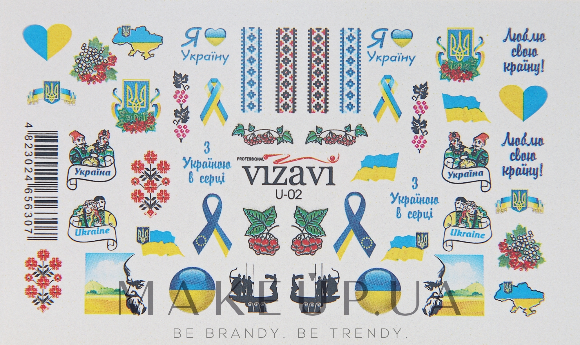 Водные наклейки для ногтей, U - Vizavi Professional — фото U - 02