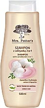 Духи, Парфюмерия, косметика Шампунь 2в1 - Mrs. Potter's Cotton And Liquorice Shampoo-Conditioner 2 in 1