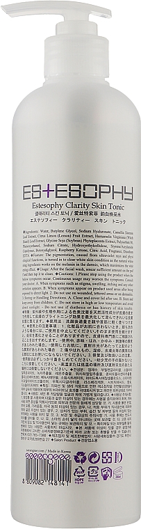 Тонік відбілювальний - Estesophy Skin Tonic Clarity — фото N5
