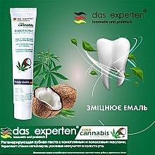 Зубная паста с маслом кокоса и конопли - Das Experten Coco Cannabis — фото N4