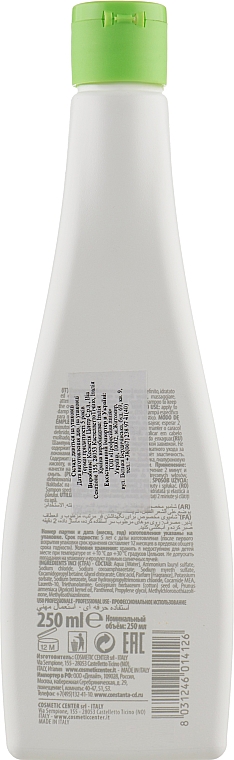 Шампунь для вьющихся волос - Shot Perfect Curl Shampoo — фото N2